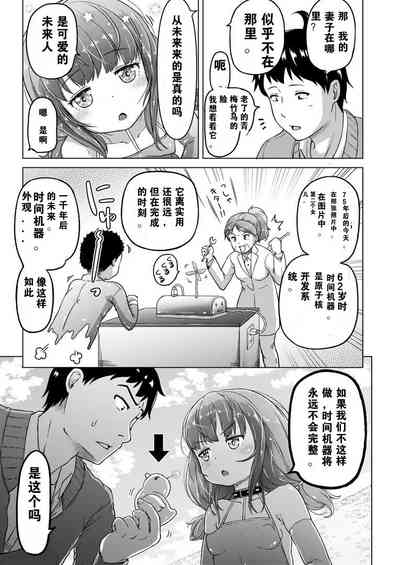 第10页图
