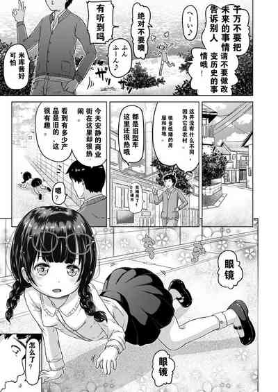 第18页图