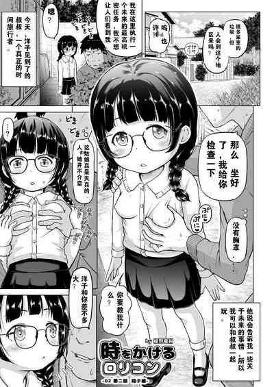 第22页图