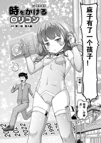 第2页图