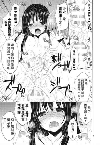 第14頁圖