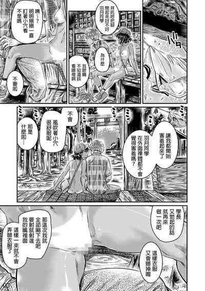 第30页图