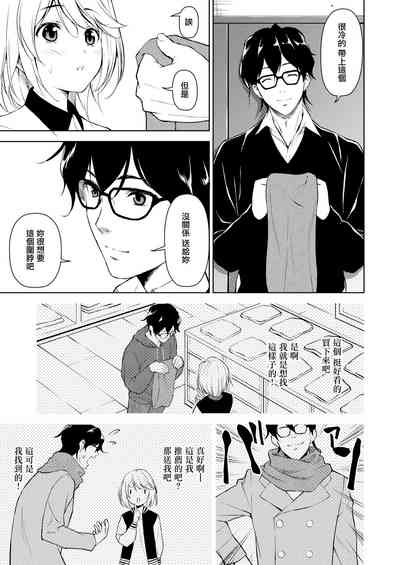第18页图