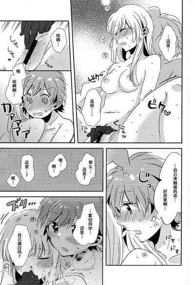 第30頁圖