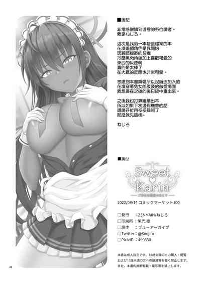 第26页图