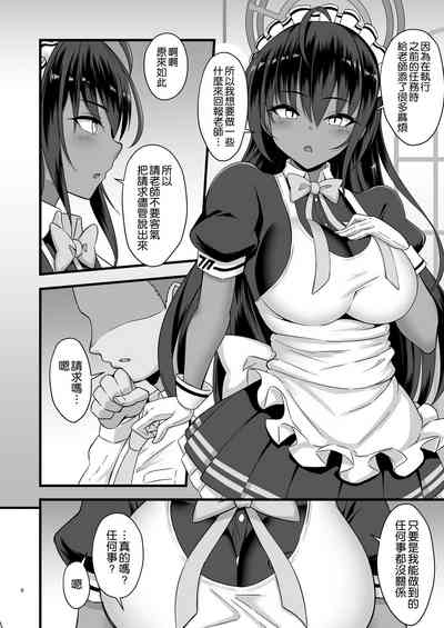第6页图