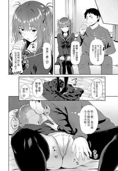 第6頁圖