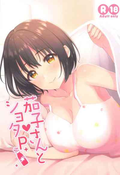 第2頁圖