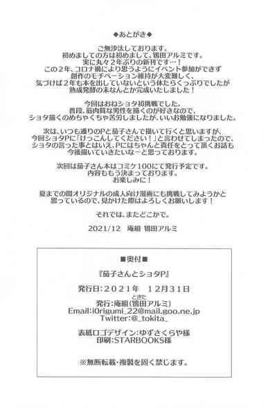 第38頁圖
