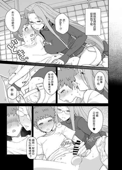 第10頁圖