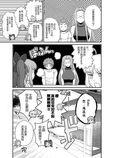 第34頁圖