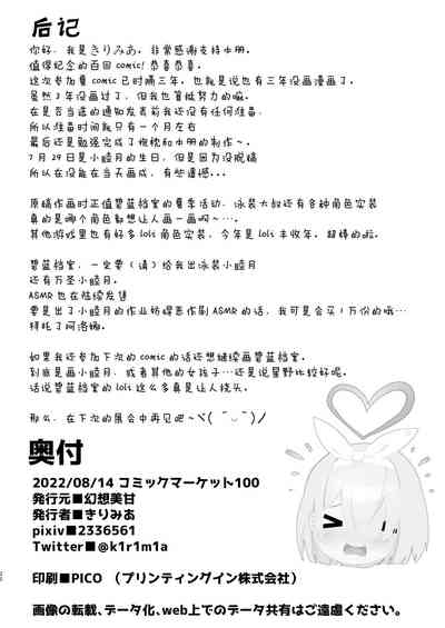 第22页图