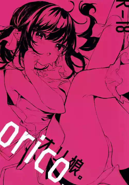 orico.圖
