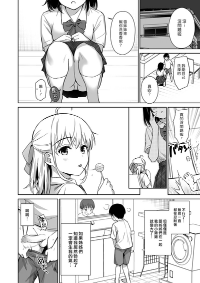 第10頁圖