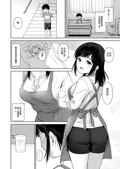 第26頁圖