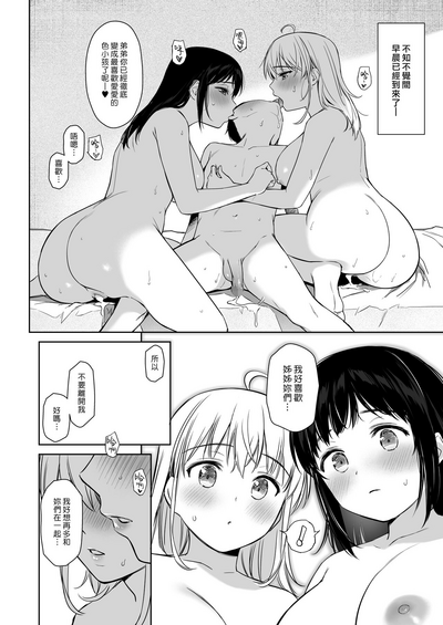 第66頁圖