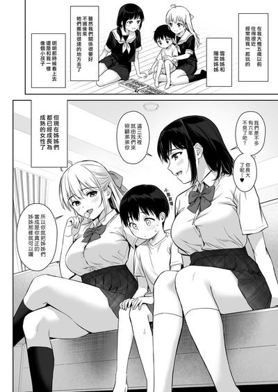 第6頁圖