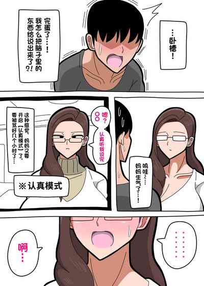 第6页图