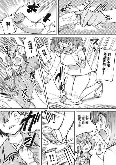 第10頁圖