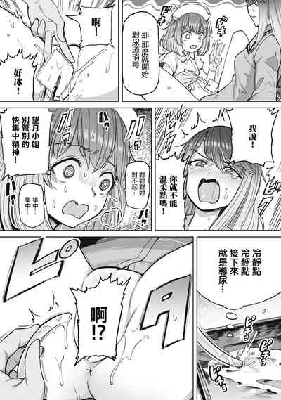 第18頁圖
