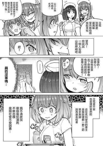 第6頁圖