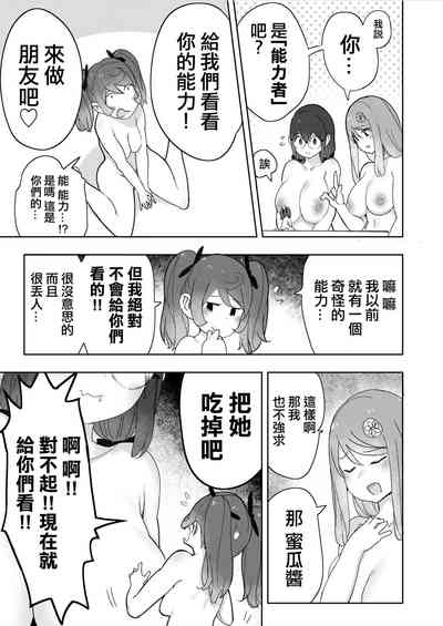 第22页图