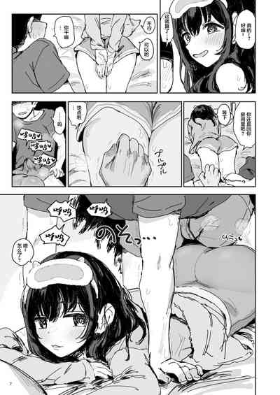 第6頁圖