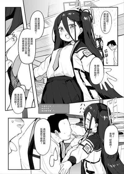 第6頁圖