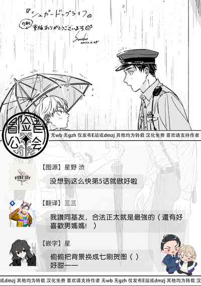 第138页图