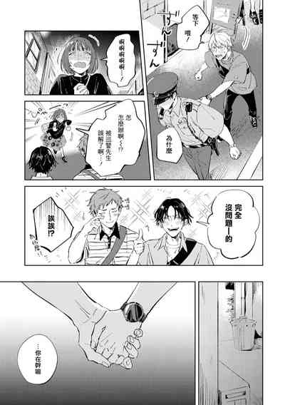 第154页图