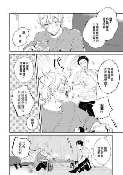 第74页图