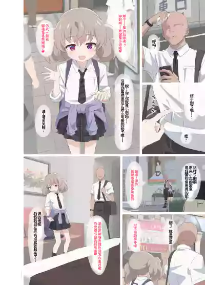 第2頁圖