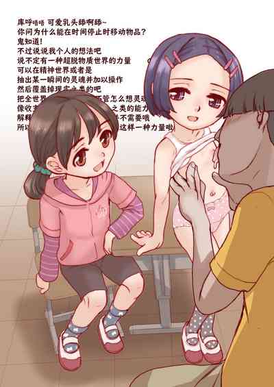 第6页图