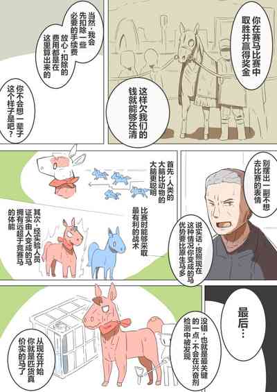 第10页图