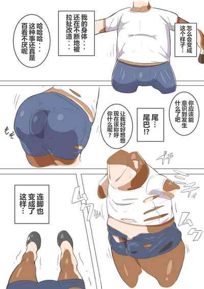 第6页图