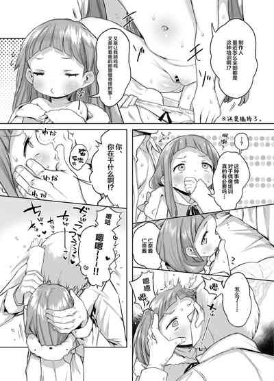 第14页图