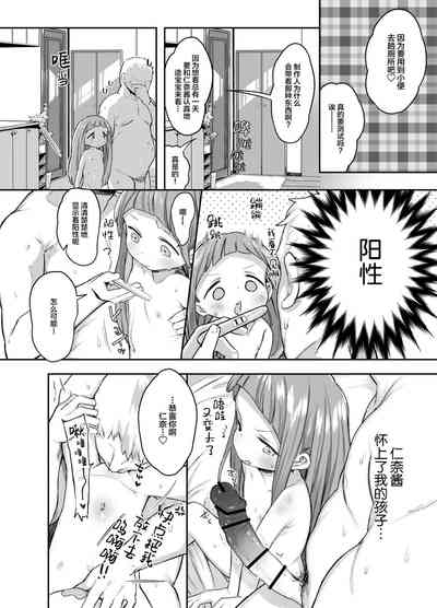 第26页图