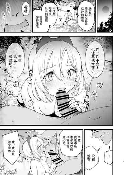 第10页图
