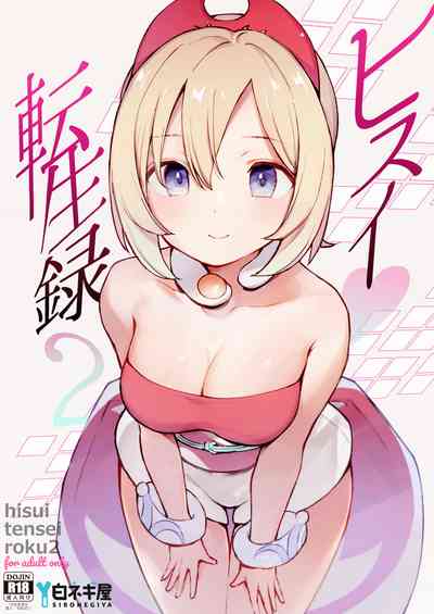 第2页图