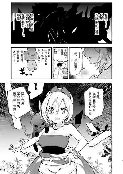 第6页图