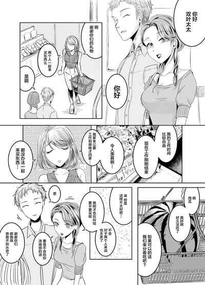 第10页图
