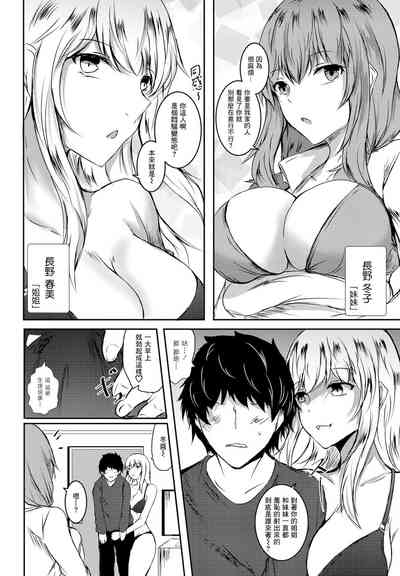 第2页图