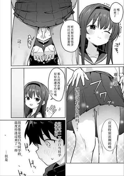 第38页图