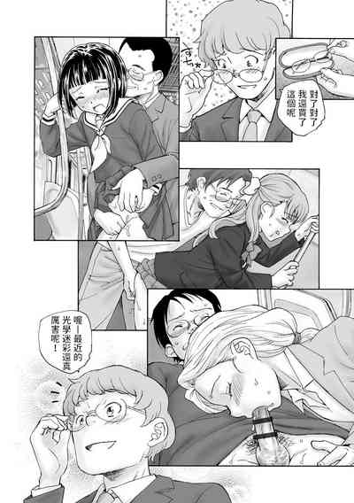 第6页图