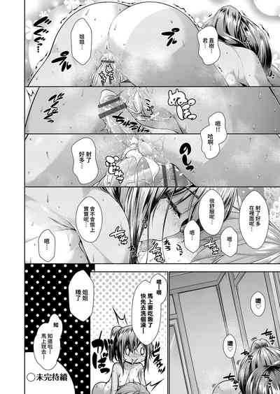 第26頁圖