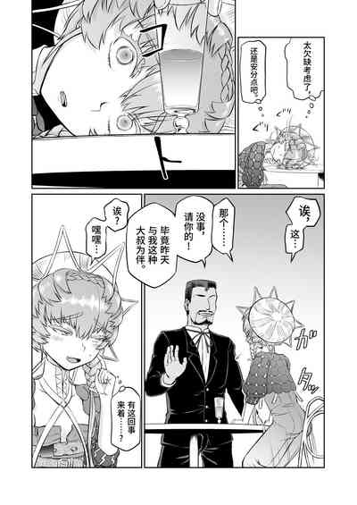 第22頁圖