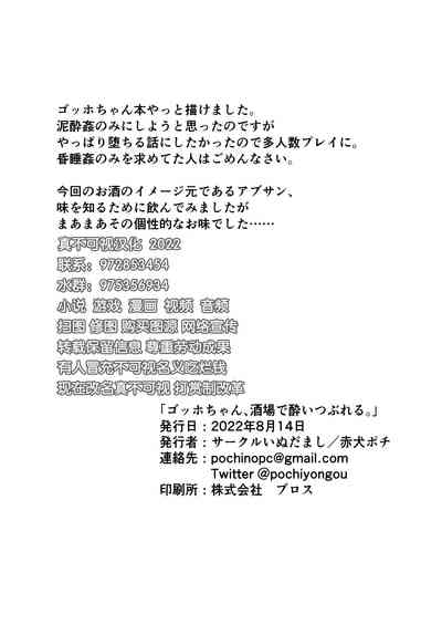 第38頁圖