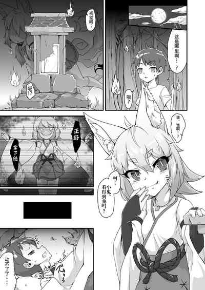 第2页图
