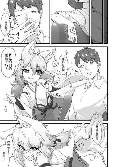 第6页图