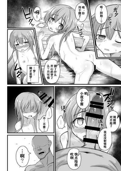 第18頁圖